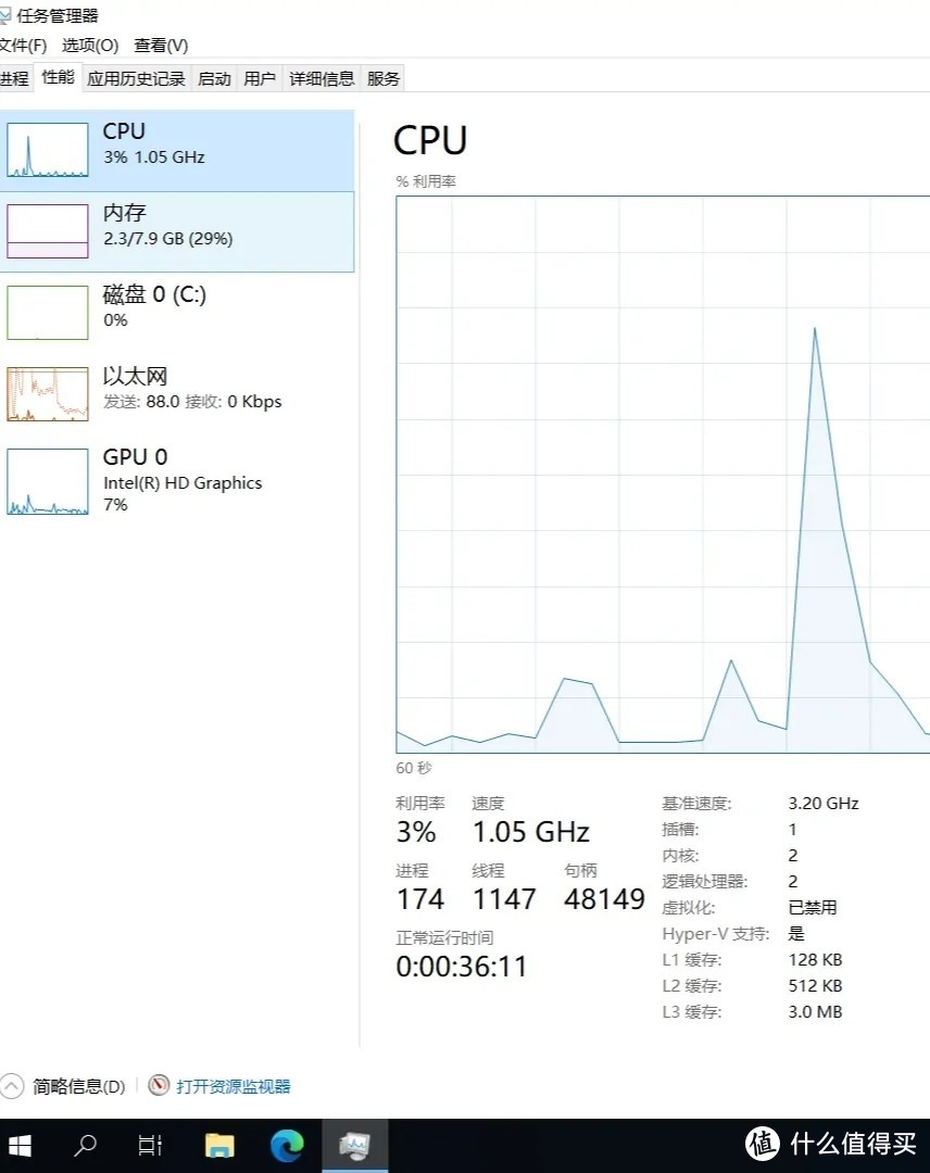 记录下我的win10系统nas装机历程