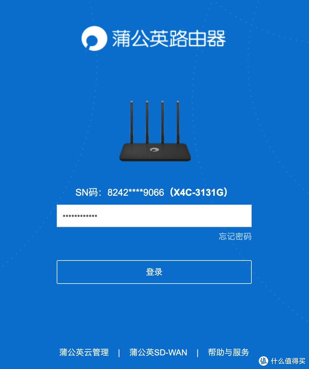 没有公网 IP 也能直连 NAS——4G 路由器蒲公英 X4C 体验