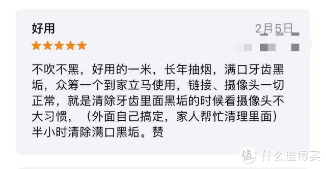 要吃一辈子的它，做个SPA保养一下—素诺智能可视冲牙器C3 Pro