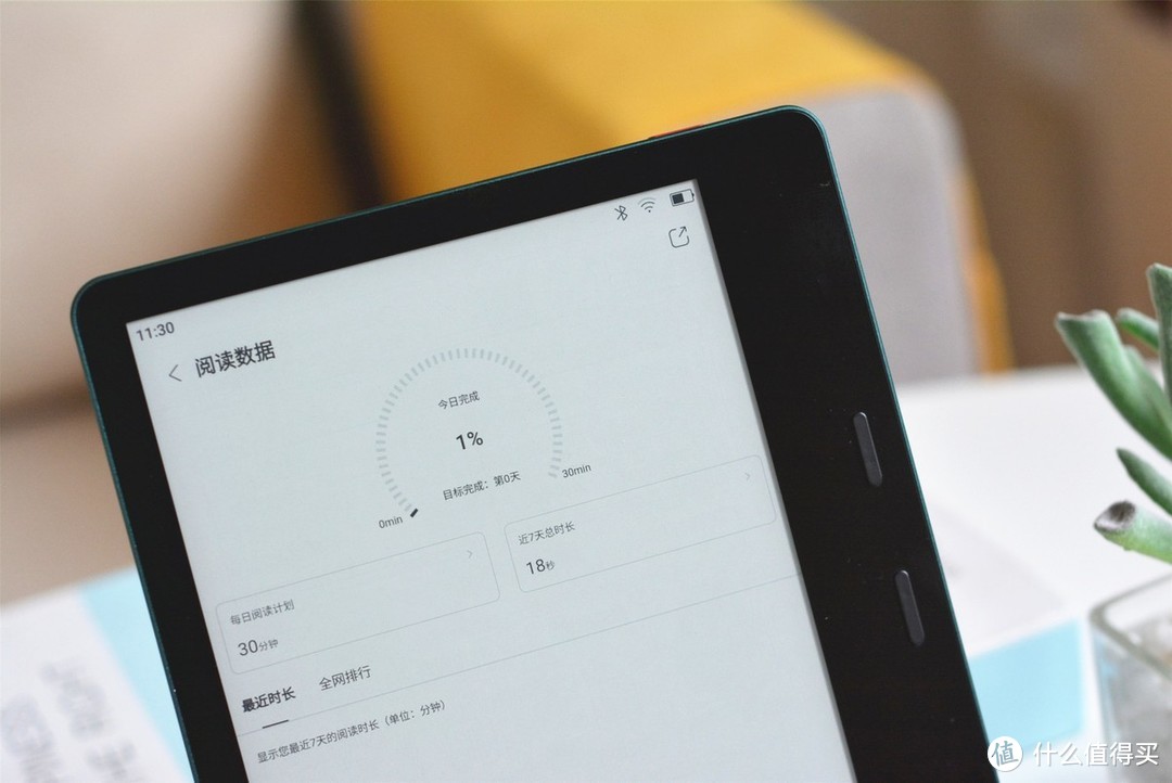 墨案电纸书MIX7测评：首创7寸侧握阅读，堪称移动小型图书馆