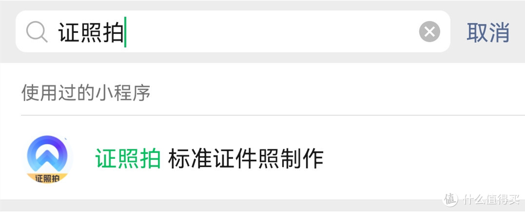 不用去照相馆不用PS,5种快速证件照换底色的方法，每年省下几百块！（附证件照尺寸对照表）