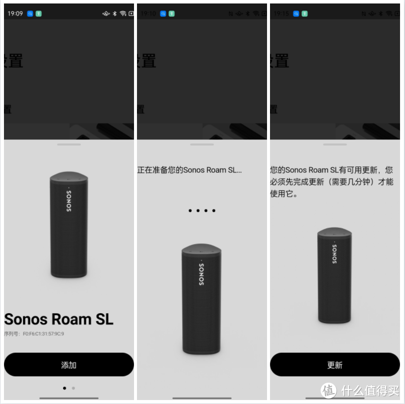 你以为它就是听个响？其实它是个性能怪兽，Sonos Roam SL体验分享