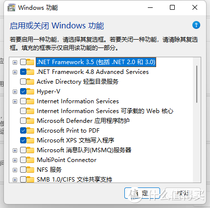 在任意版本的windows11系统下安装安卓子系统并运行安卓APP应用