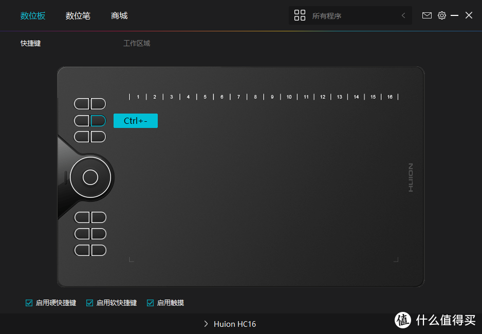 高矮来给大家说说绘王HC16，内含丑图求轻喷