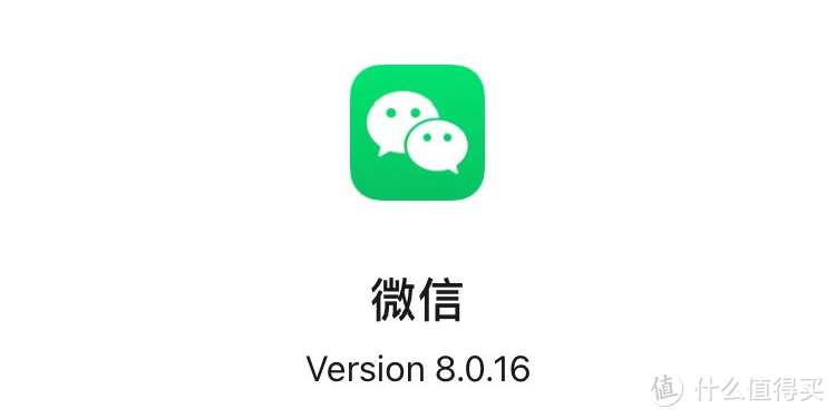 iOS微信 8.0.16 内测更新：新增「解散群聊」等多项更新！