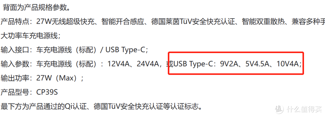 本文解决你的汽车无线充方案，magsafe或者非magsafe 都可以