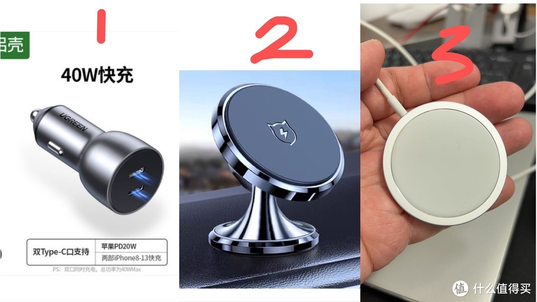 本文解决你的汽车无线充方案，magsafe或者非magsafe 都可以