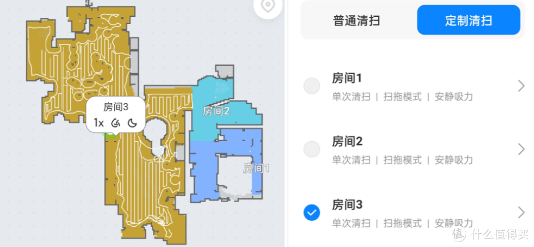 重磅消息！“保洁阿姨”式的全能清洁，米家免洗扫拖机器人首发体验！