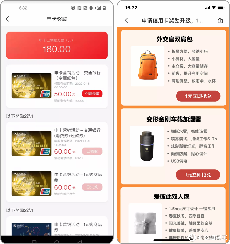 用好“新户”身份，这样申卡，轻松多拿百元新户礼！