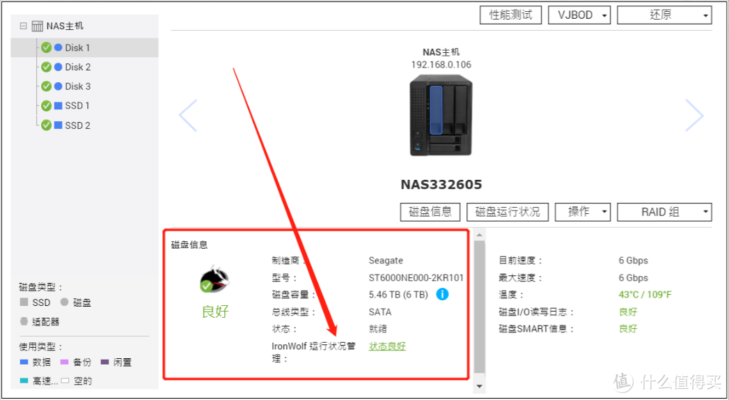 群晖 or 威联通纠结？双十一拔草不纠结，硬核玩家给你聊明白