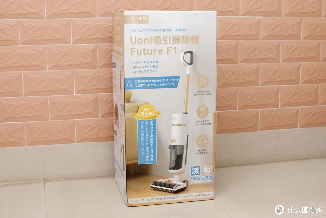 日本uoni由利智能吸拖洗一体机：新一代清洁神器，有颜值有性能
