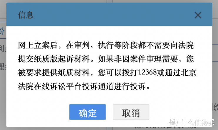 在饭店吃出苍蝇后, 如何正确维权拿到你应得的1000块?