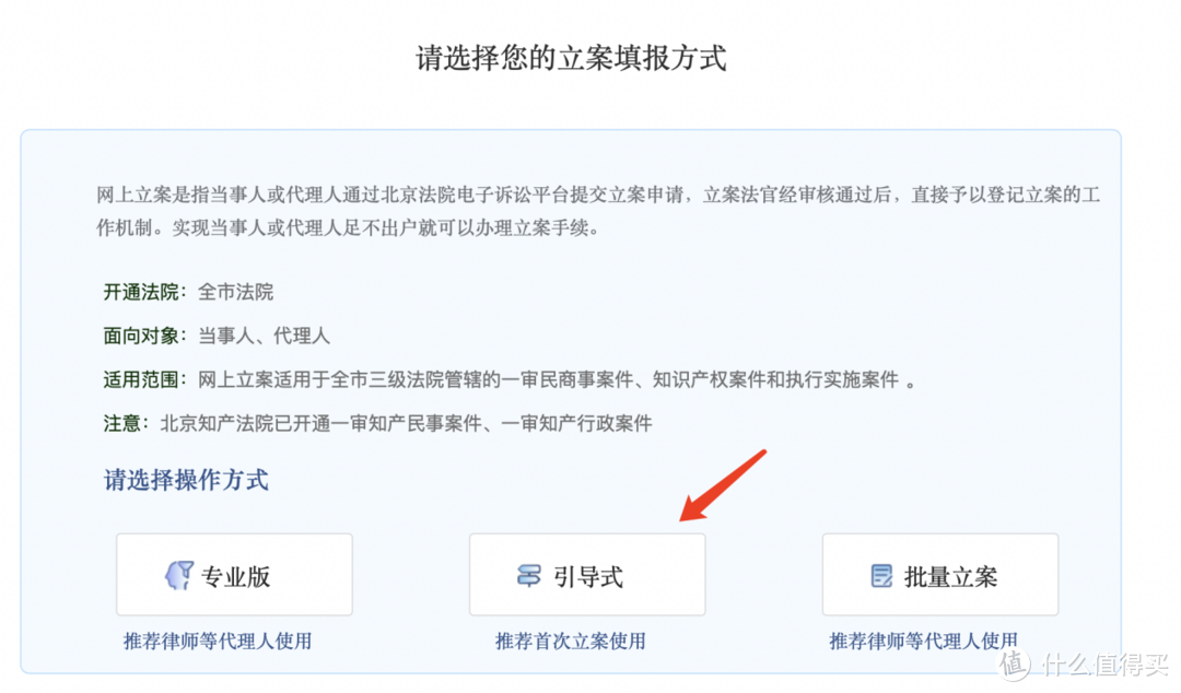 在饭店吃出苍蝇后, 如何正确维权拿到你应得的1000块?