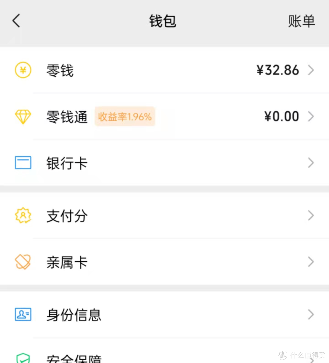 在饭店吃出苍蝇后, 如何正确维权拿到你应得的1000块?