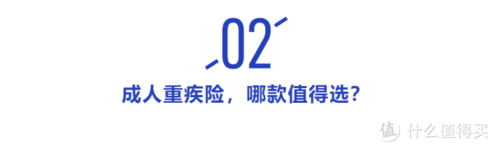 保费年年过百亿的平安福下架！接棒它的2款新品，能否再创辉煌？