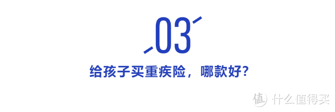 保费年年过百亿的平安福下架！接棒它的2款新品，能否再创辉煌？