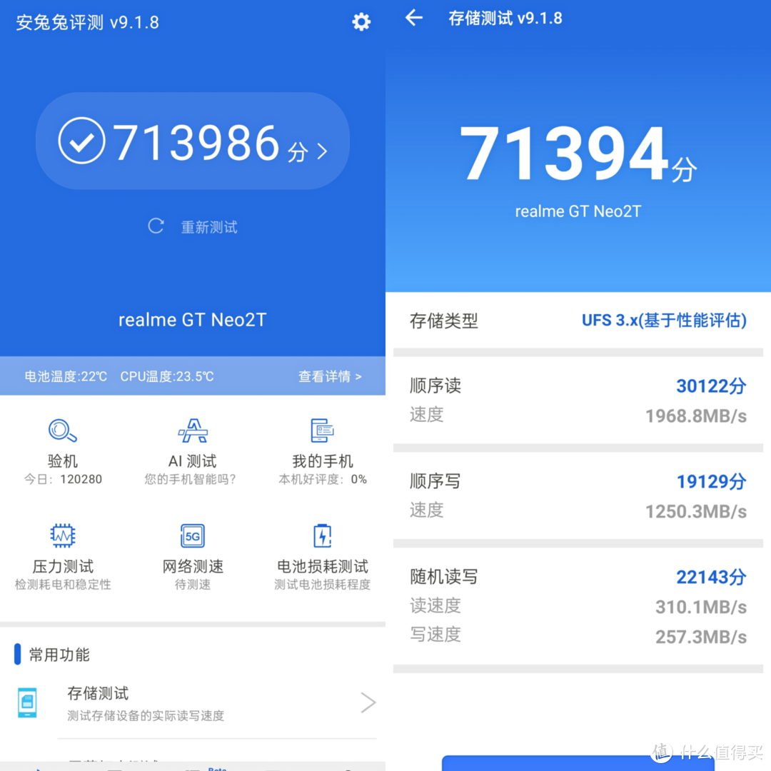 realme Q3s、GT Neo2T深度体验：标配快充大电池，千元均衡小钢炮