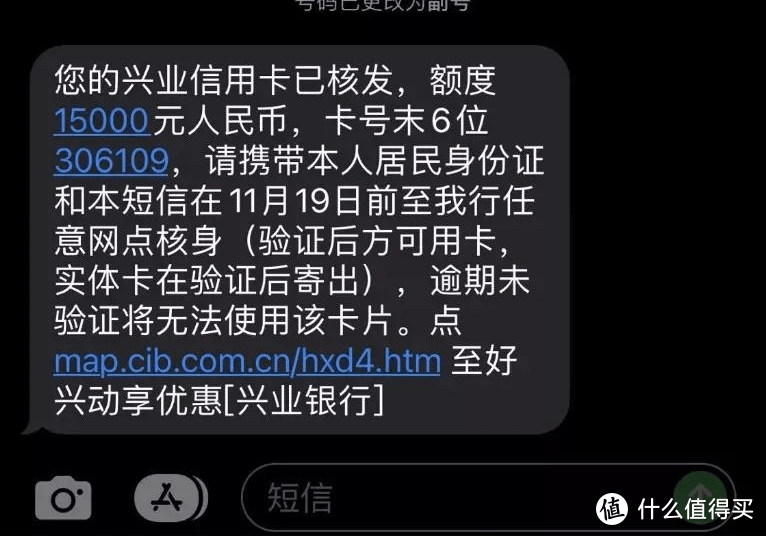 兴业信用卡大水，被拒后可重申？人均额度1w+，重点是秒批！