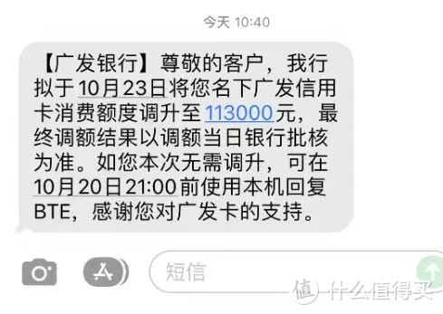 广发信用卡提额大放水！双十一提前来袭，轻松破5-10w！你提了吗？