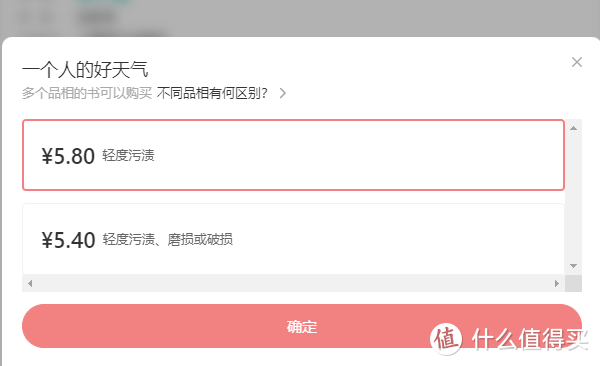 6家便宜到爆的购书平台大揭秘，哪里能买到优质便宜书籍？一文全看清！建议收藏！