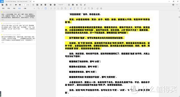 6家便宜到爆的购书平台大揭秘，哪里能买到优质便宜书籍？一文全看清！建议收藏！