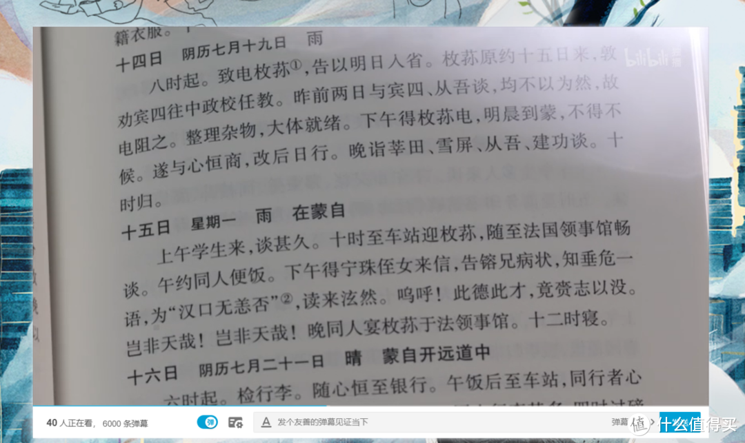 入站必看！强烈推荐你们去看这15个高质量视频，颠覆认知！值得反复观看！