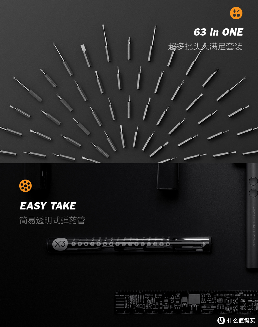 有了它，给小姐姐换iPhone电池分分钟搞定-WOWSTICK PLAY 迷你锂电精修螺丝刀