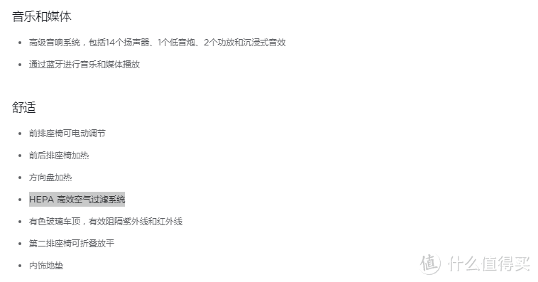 一年一次特斯拉保养——80块马勒空调滤芯分享