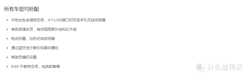 一年一次特斯拉保养——80块马勒空调滤芯分享