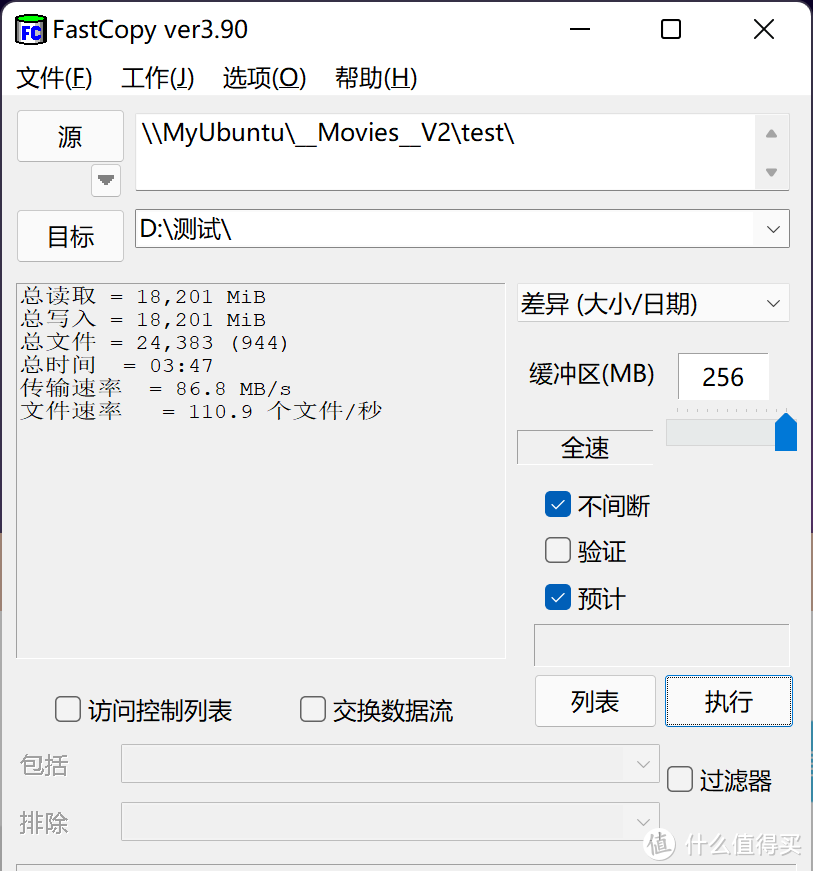 群晖粉的QNAP TVS-951N四个月使用感受：超高性价比9盘位个人NAS