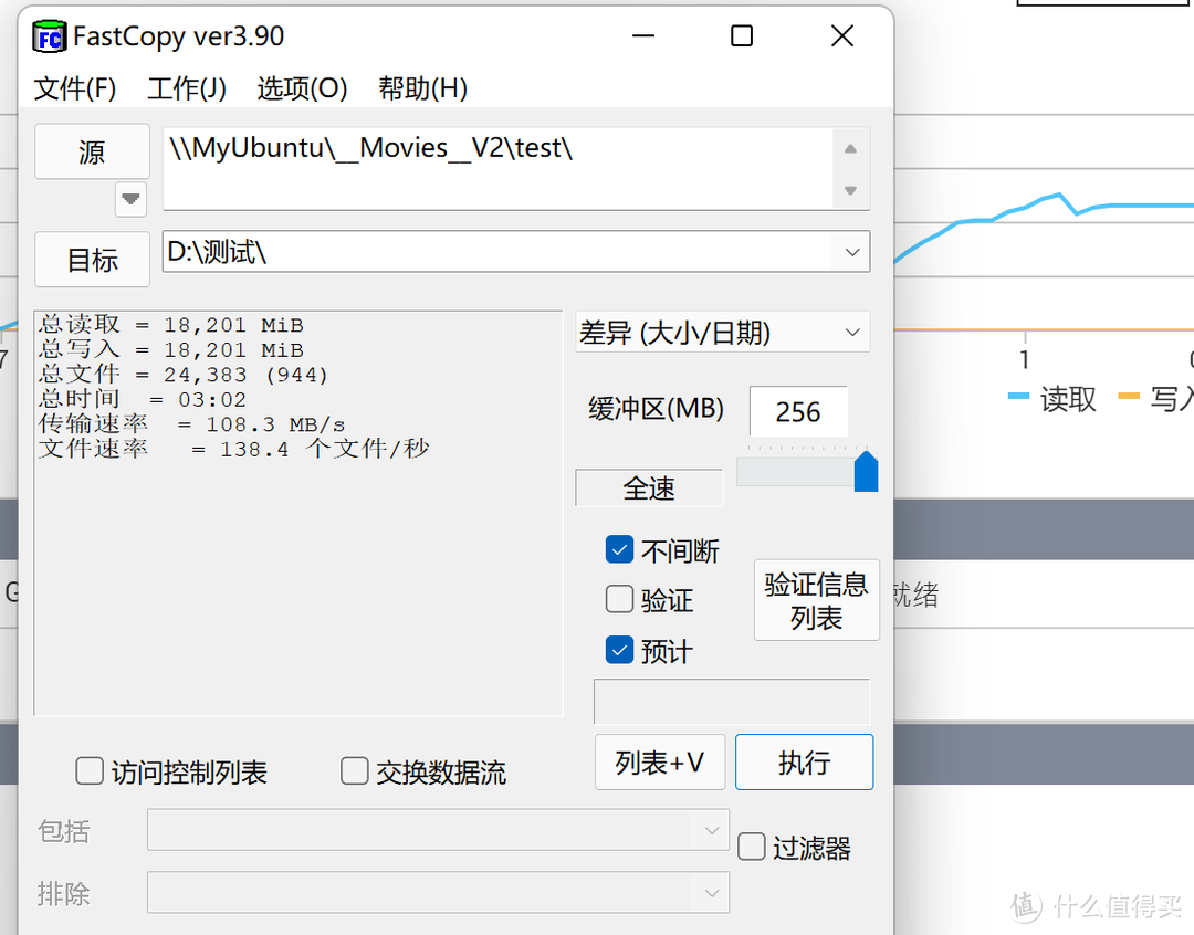 群晖粉的QNAP TVS-951N四个月使用感受：超高性价比9盘位个人NAS