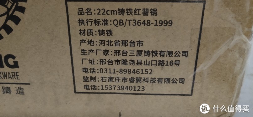 铸铁烤锅/典匠铸铁烤锅 红薯烤锅22cm家庭烘焙烧烤锅具 烤玉米