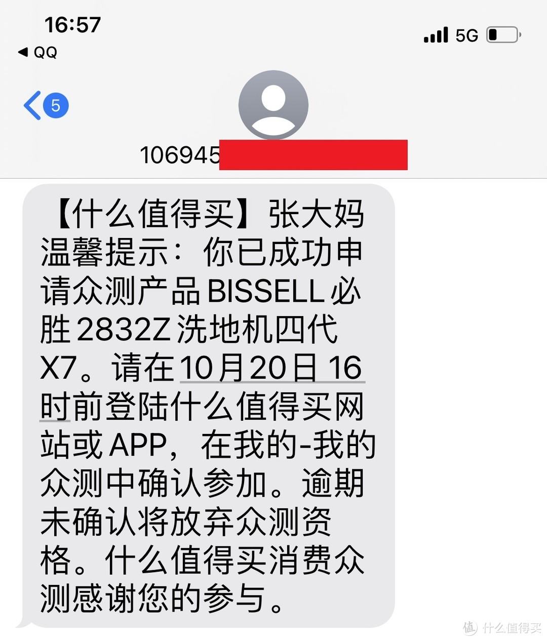 吸拖擦干三位一体，让家居地面清洁速战速决—Bissell必胜无线智能洗地机四代