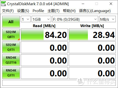 参加嘉合劲威的光威活动获奖得到一个USB3.0 32GB U盘，拿来做Win11启动盘不香吗？