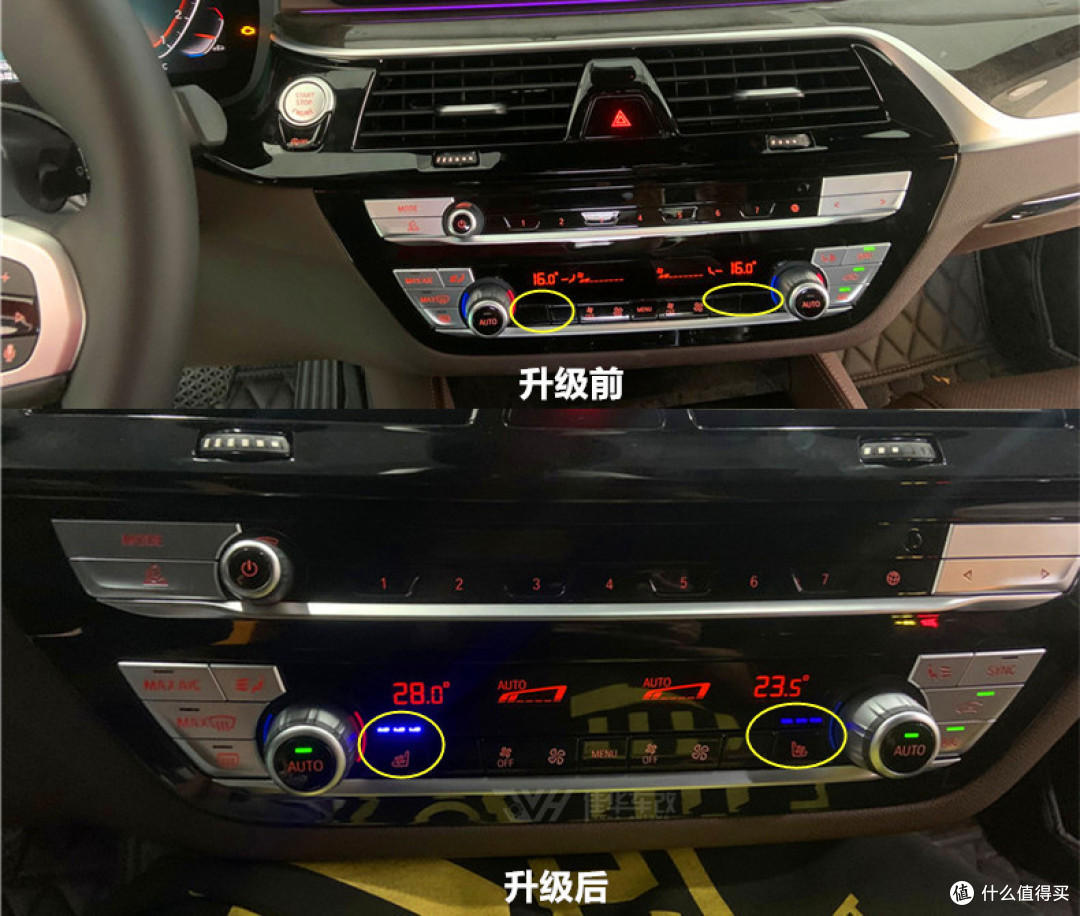 宝马改座椅通风 广州番禺荔湾宝马5系改座椅通风过程案例