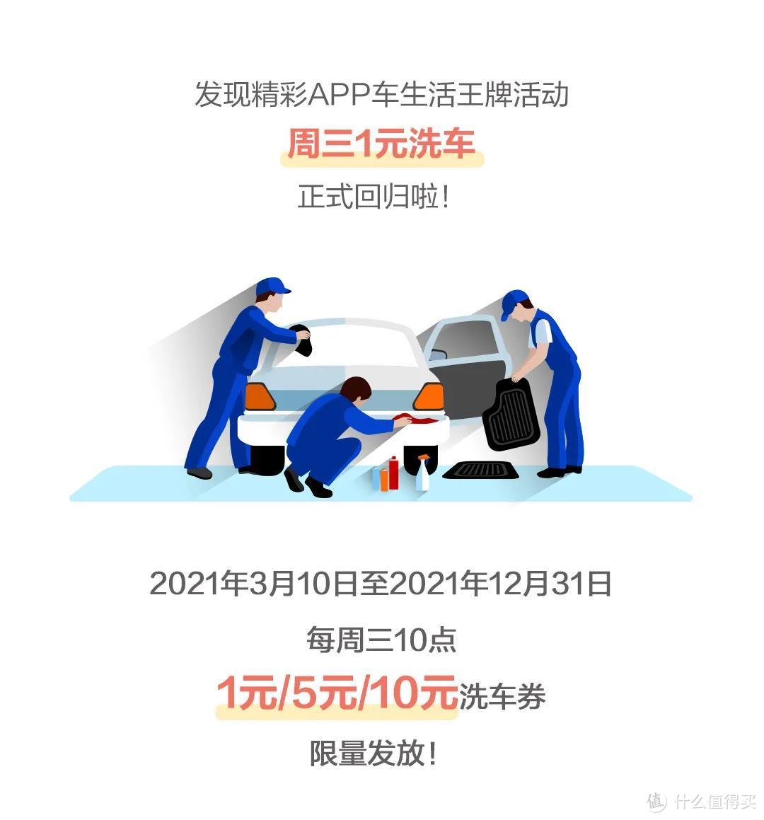 几十个银联超值优惠，衣食住行、吃喝玩乐全都有！至少省10块，最多可免单