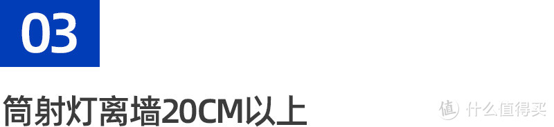 灯光设计师：「高级感」灯光的10个秘诀！