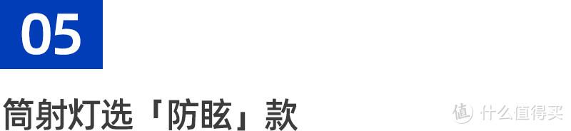 灯光设计师：「高级感」灯光的10个秘诀！