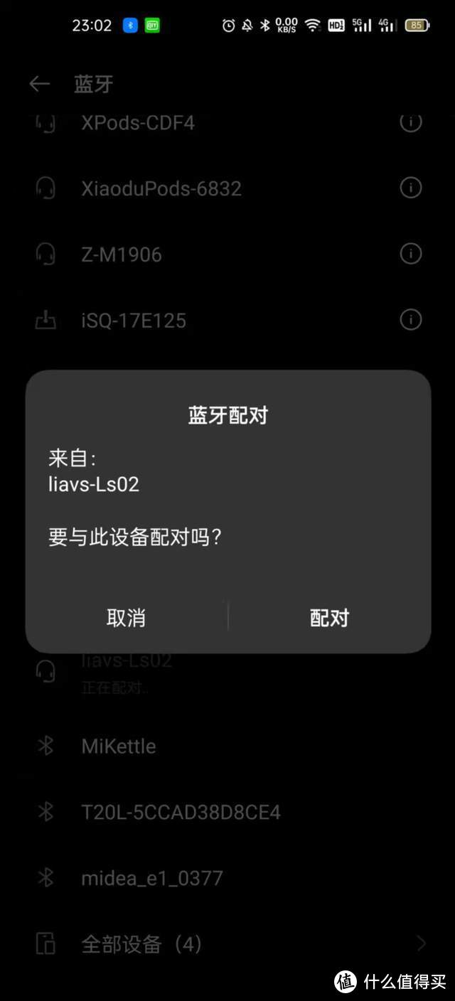 萌死你不偿命的LiAVS真无线立体声LS02耳机上手测评