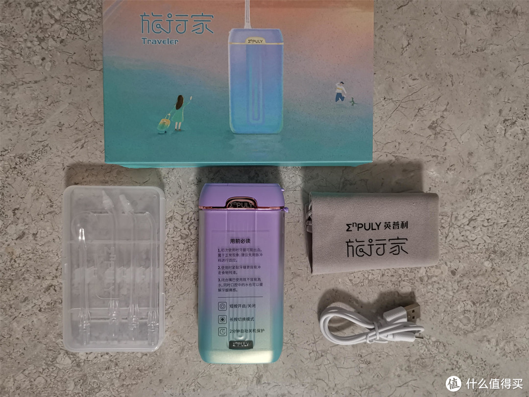 精致迷你，出行必备：英普利mini便携式冲牙器体验