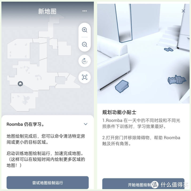 铁憨憨还是真智能？会学习的iRobot i7+扫地机器人