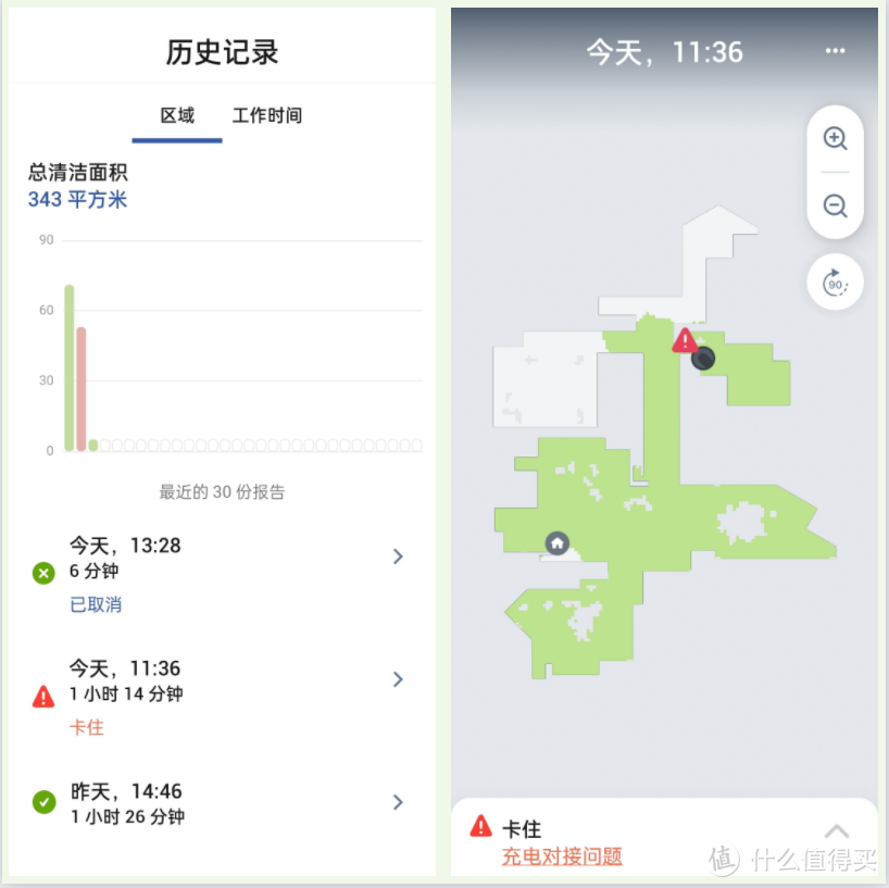 铁憨憨还是真智能？会学习的iRobot i7+扫地机器人