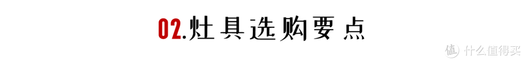 烟灶选购攻略，看这几个参数就够了！