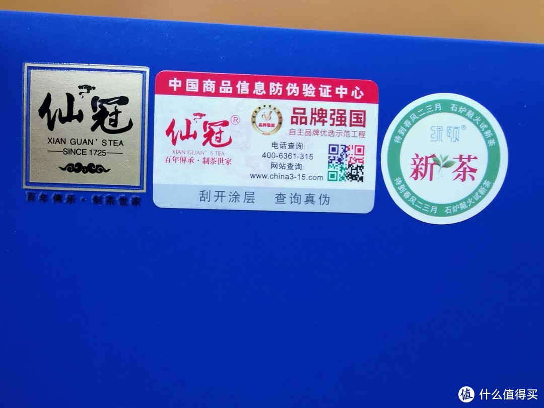 从开箱到品茶：正宗杭州特产仙冠龙井茶到底怎么样？