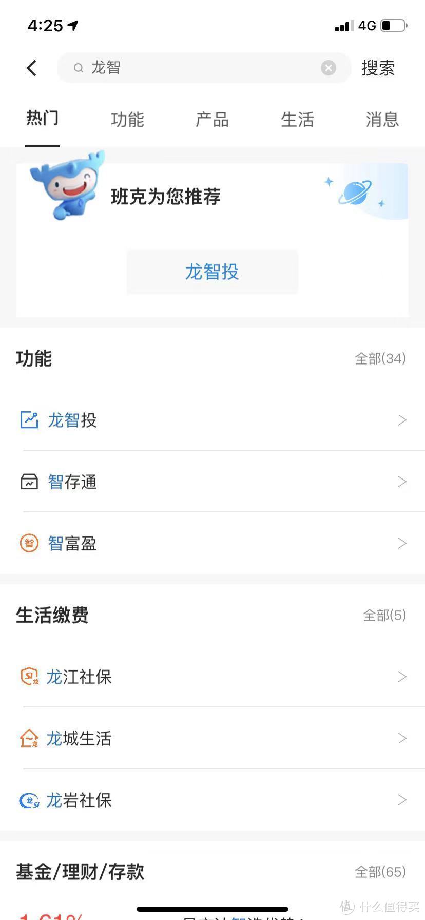 建行百元话费，直接到，无门槛！