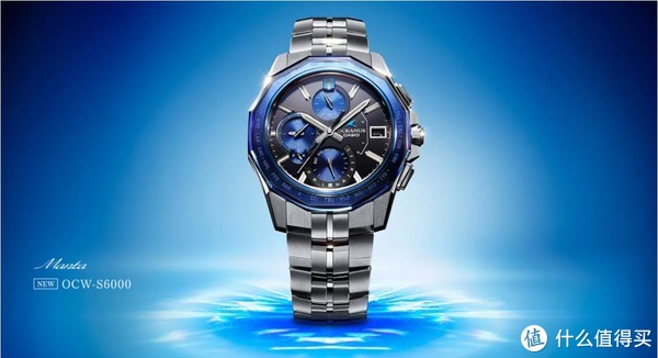 卡西欧OCEANUS 篇二：【新品】海洋魔鬼CASIO OCEANUS OCW-S6000面世_