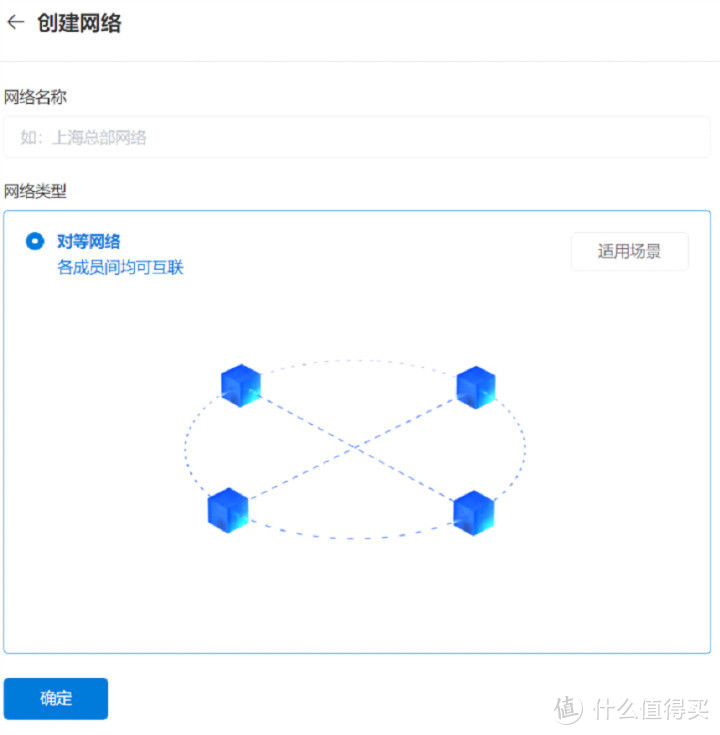 异地组网 远程打印和Wifi6全部配齐 蒲公英X5路由器评测