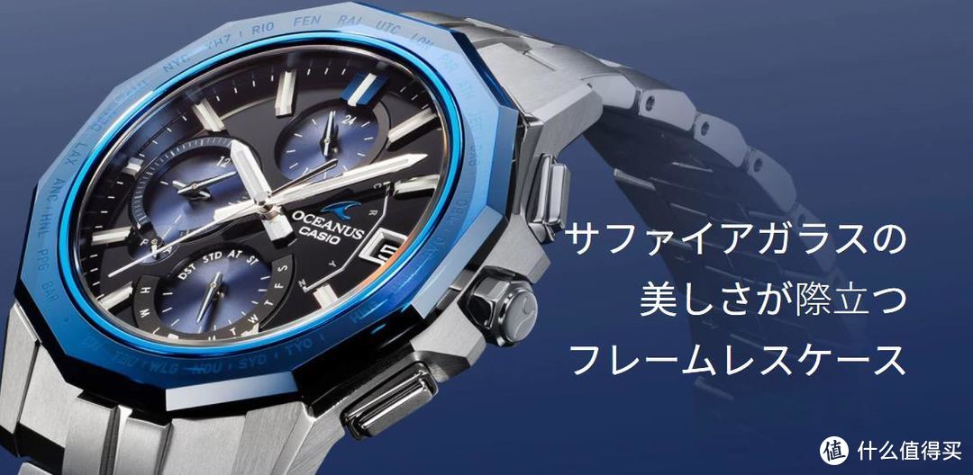 【新品】海洋魔鬼 CASIO OCEANUS OCW-S6000面世