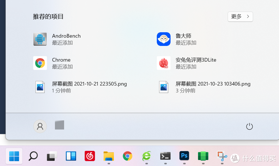 「教程」Windows 11如何抢先体验安装安卓子系统和Android应用？