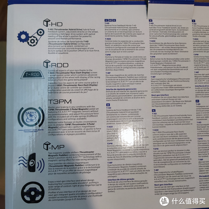 Thrustmaster（图马思特）面向 PS5/PS4 和 PC 的下一代混合动力赛车模拟器